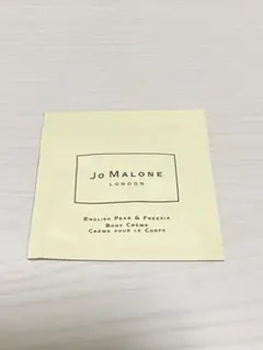 ジョーマローン ボディークリーム