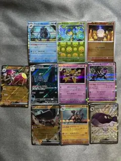 ポケモンカード　ar まとめ売り