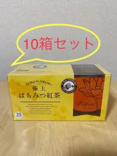 ㊗️新品✨ラクシュミー 極上 はちみつ紅茶✖️10箱セット(未開封のまま発送)セット
