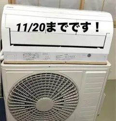 ミチオ様 送料分 日立 ルームエアコン 18畳用 RAS-HT56K d2383 ミチオ様 送料分 日立 ルームエアコン 18畳用 RAS-HT56K d2383