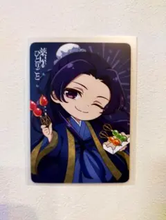 薬屋のひとりごと NATSLIVE CAFE 薬屋祭 特典カード 壬氏