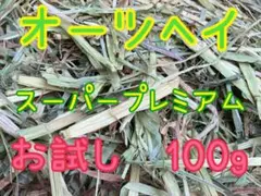 Item thumbnail for item 38ebf63c-82ab-4d63-b12f-60bf869fe072