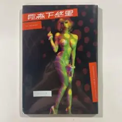 Item thumbnail for item 22098bf3-1bef-4da6-a600-dc518bc9e1bd