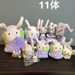 ヌメラ ヌメイル ヌメルゴン ぬいぐるみ フィギュア 11体 まとめ売り