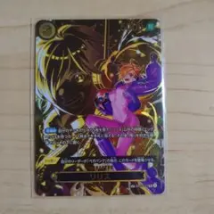 リリス SP