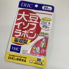 DHC 大豆イソフラボン吸収型 20日分