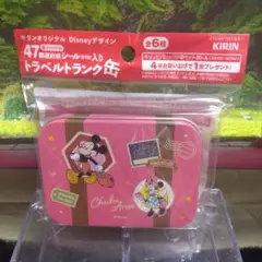 非売品 ディズニー トラベルトランク缶 シール入り KIRIN キリン