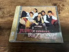 JUNO CD「believe…君を信じて 快感ストロベリー秘密の花園」★