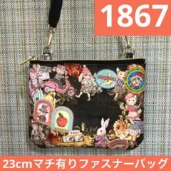 1867.ハンドメイド　ファスナーポーチ　ジョリーフルール コラージュ柄