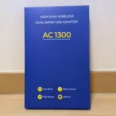 AC 1300 無線LANアダプター