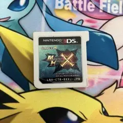 モンスターハンタークロス ニンテンドー3DS