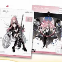 アークナイツ　衆生行記　人事プロフィール　ポストカード　レミュアン