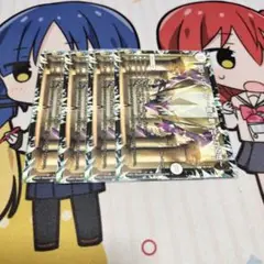 DGパルテノン 龍の創り出される地 ４枚