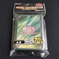 遊戯王　デュエリストカードプロテクター疾風　70枚　未開封