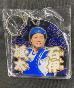8/8〜　中日ドラゴンズ　石伊雄太　竜陣祭　アクリルキーホルダー　ガチャ