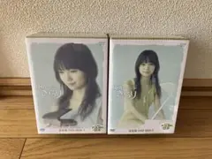 純情きらり 完全版 DVD-BOX 1 & 2 セット 未開封