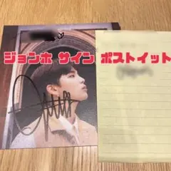 ateez ジョンホ サイン ポストイット アルバム
