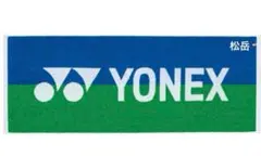 ♦️ヨネックス タオル♦️✨新品✨スポーツタオル　40×100cm　値下げ不可