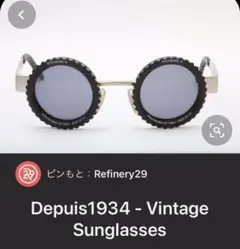シャネルCHANELヴィンテージ ラウンド波形サングラス