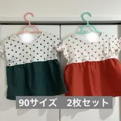 ドット柄フリル袖チュニック 90cm 2枚セット