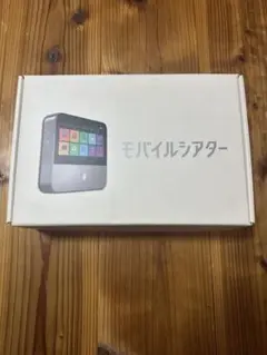未使用品 モバイルシアター 502ZT プロジェクター本体 小型プロジェクター SoftBank 502ZT モバイルシアター - メルカリ
