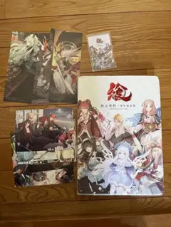 食之契约　ビジュアルブック