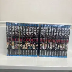 0357 鬼滅の刃全巻