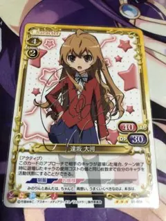 逢坂大河　サイン　プレシャスメモリーズ　とらドラ psa 10 逢坂大河 サイン プレシャスメモリーズ とらドラ psa 10 - メルカリ