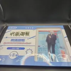 呪術廻戦 GiGO限定 アクリルスタンド 　五条悟