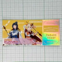 DiverDiva 特典ホログラムチケット 東京駅一番街20周年