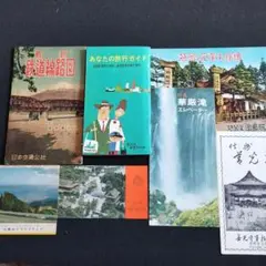 レトロ・鉄道線路図、日光パンフレット、その他