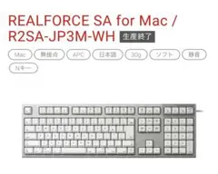 REALFORCE SA for Mac R2SA-JP3M-WH