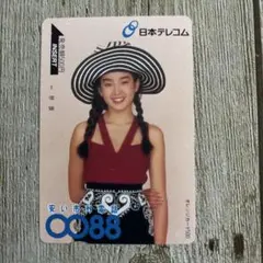 オレンジカード　宮沢りえ