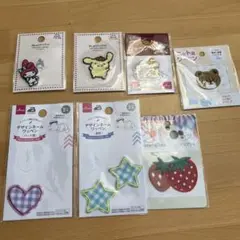 アップリケ　セット
