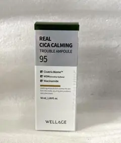 新品　WELLAGE リアルシカカーミング95トラブルアンプル　正規品美容液