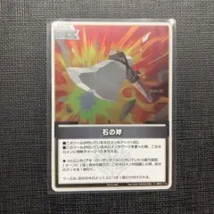 石の斧　プロモ