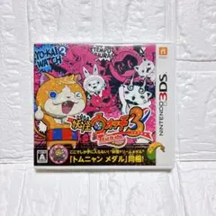 妖怪ウォッチ3 テンプラ (Nintendo 3DS)