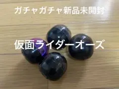 仮面ライダーオーズ　オーメダル　ガチャガチャ