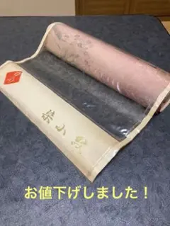 【未使用】染小紋 ゆめのよそおい 着物 仕立て
