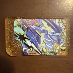ポケモン　フレンダ　ミライドン