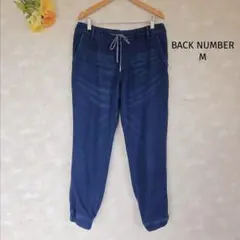 バックナンバー BACK NUMBER ジョガーパンツ【M】裏起毛 厚手