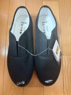 新品　ワークマン　健さんⅡ　26cm 筋トレ