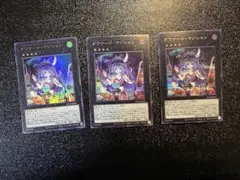 ダウナード・マジシャン　シークレット、ウルトラ　レアコレ