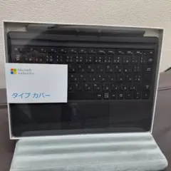 【純正】 Microsoft Surface Pro タイプカバーモデル1725