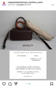 2025年最新】ETRE TOKYO 傘の人気アイテム - メルカリ