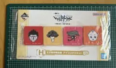 ワールドトリガー 一番くじ　1番くじ　H賞 王子隊作戦会議 アイコンマグネット