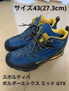 【スポルティバ】ボルダーエックス ミッド GTX