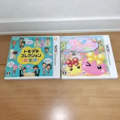 3DS ほっぺちゃん トモダチコレクション 2点 まとめ売り