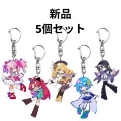 新品5点セット まどマギ アクリル 魔法少女まどか☆マギカ キーホルダー