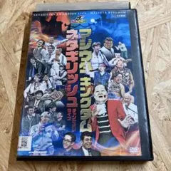 マジウタ　キングダム　ネタギリッシュ　チャンピオンライブ DVD レンタル落ち